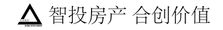 合业智投（上海）房产
